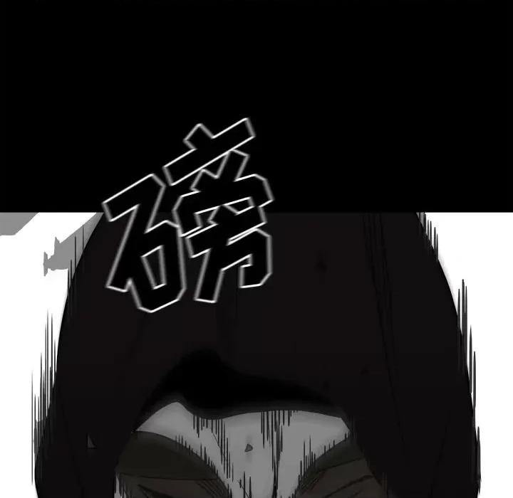 彻保：Villain 彻保：Villain-第 81 话 第46页