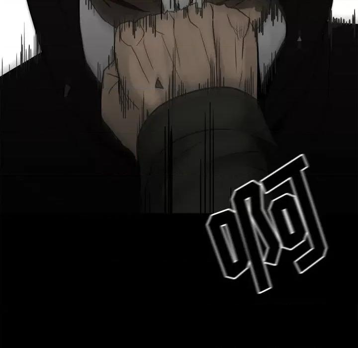 彻保：Villain 彻保：Villain-第 81 话 第47页