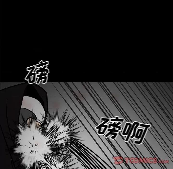 彻保：Villain 彻保：Villain-第 81 话 第48页