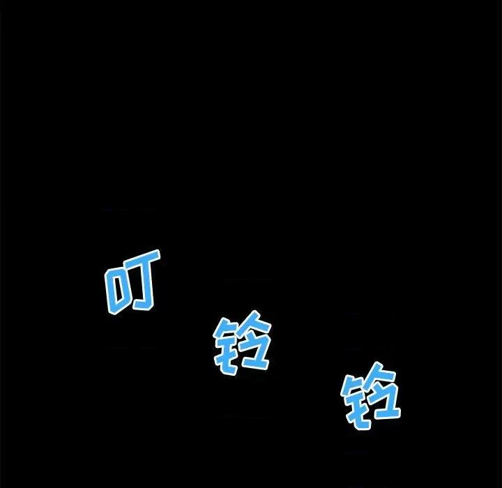 彻保：Villain 彻保：Villain-第 81 话 第108页