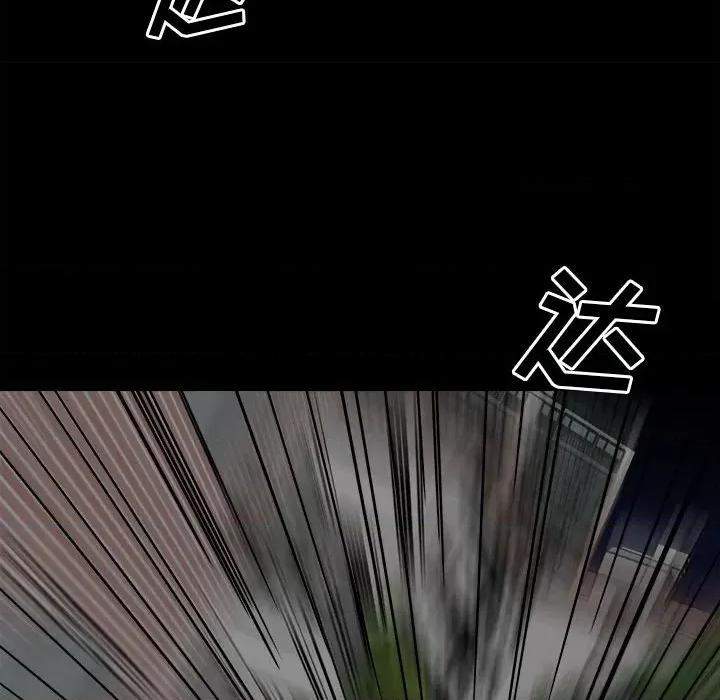 彻保：Villain 彻保：Villain-第 81 话 第146页