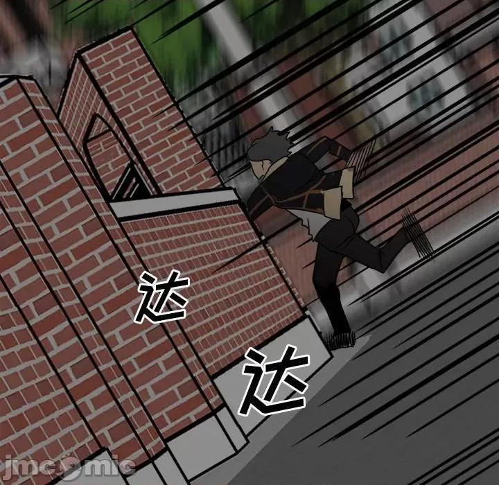 彻保：Villain 彻保：Villain-第 81 话 第149页