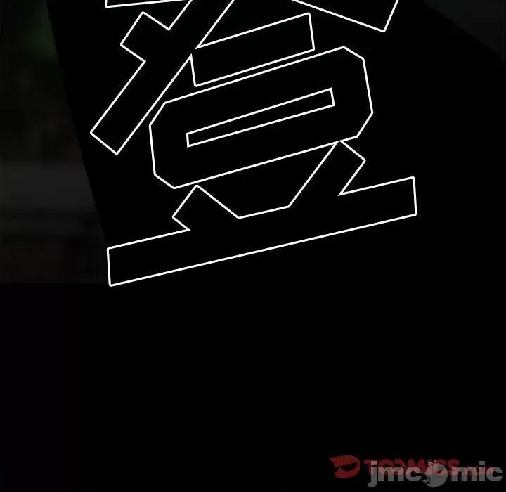 彻保：Villain 彻保：Villain-第 81 话 第159页