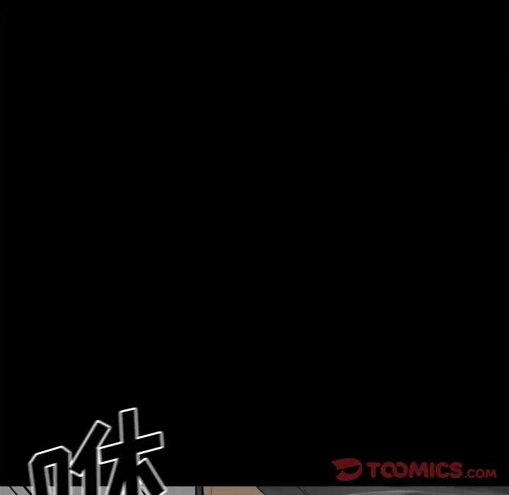 彻保：Villain 彻保：Villain-第 82 话 第41页