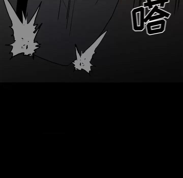 彻保：Villain 彻保：Villain-第 82 话 第51页