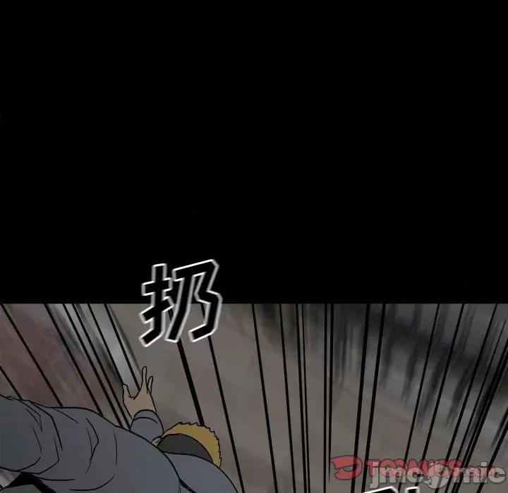 彻保：Villain 彻保：Villain-第 82 话 第68页