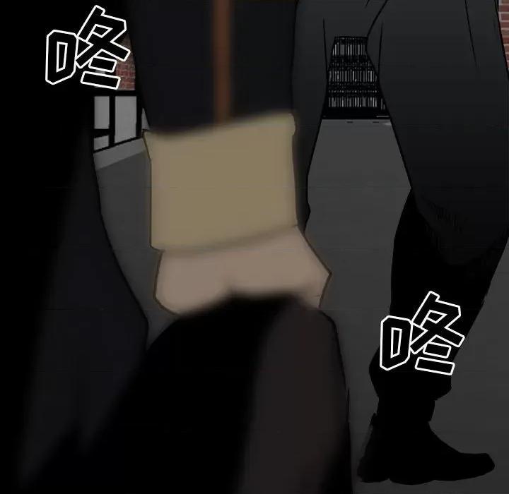 彻保：Villain 彻保：Villain-第 82 话 第80页