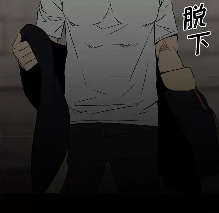 彻保：Villain 彻保：Villain-第 82 话 第92页