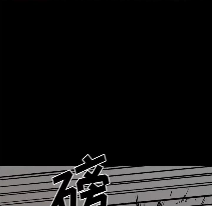 彻保：Villain 彻保：Villain-第 82 话 第107页