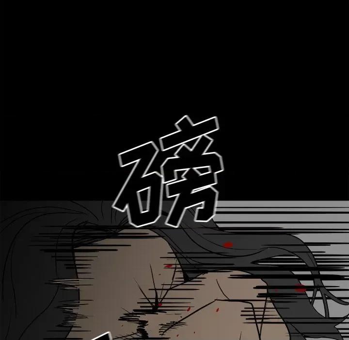 彻保：Villain 彻保：Villain-第 82 话 第127页