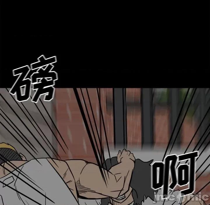 彻保：Villain 彻保：Villain-第 82 话 第133页