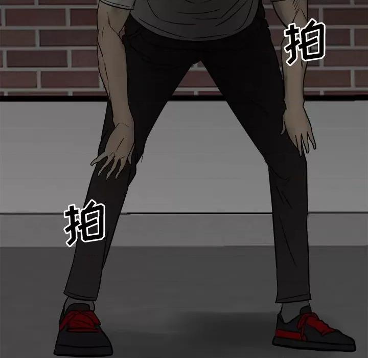 彻保：Villain 彻保：Villain-第 82 话 第156页