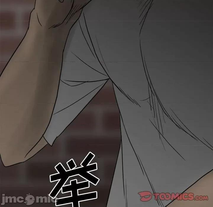 彻保：Villain 彻保：Villain-第 82 话 第158页