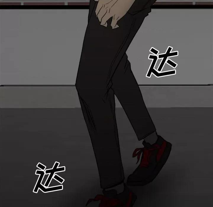 彻保：Villain 彻保：Villain-第 82 话 第162页