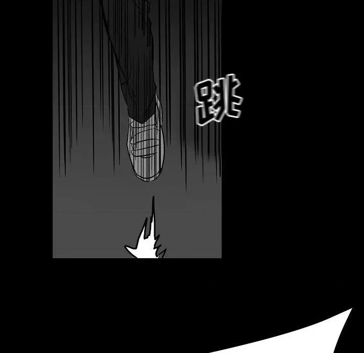 彻保：Villain 彻保：Villain-第 83 话 第18页