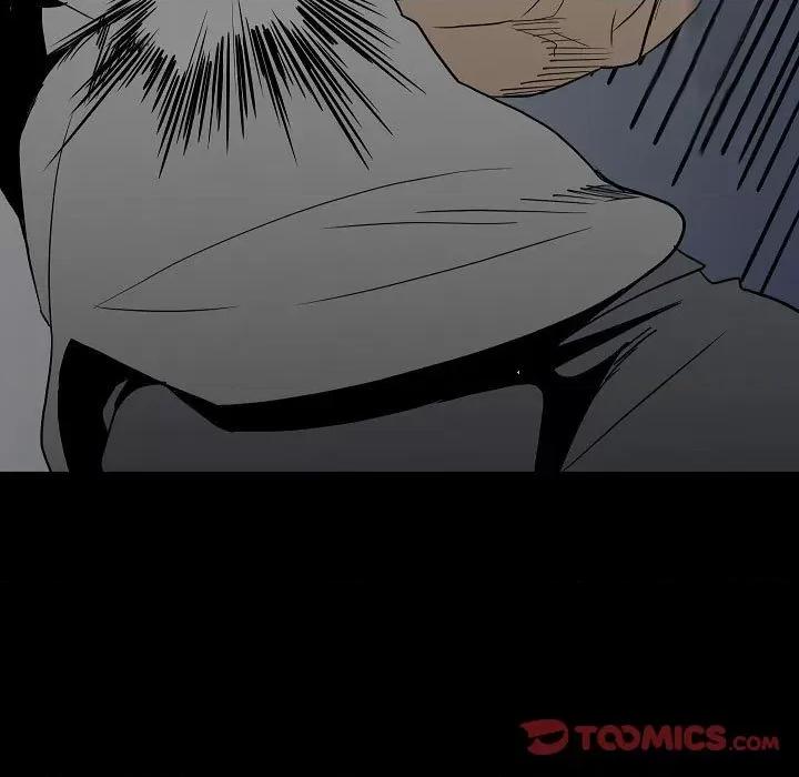 彻保：Villain 彻保：Villain-第 83 话 第21页