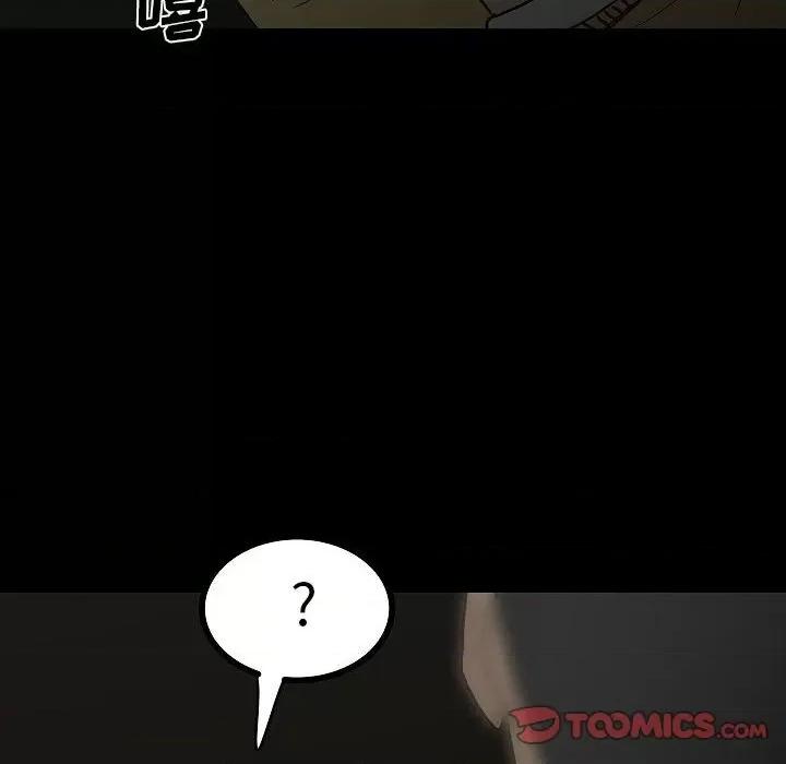 彻保：Villain 彻保：Villain-第 83 话 第102页