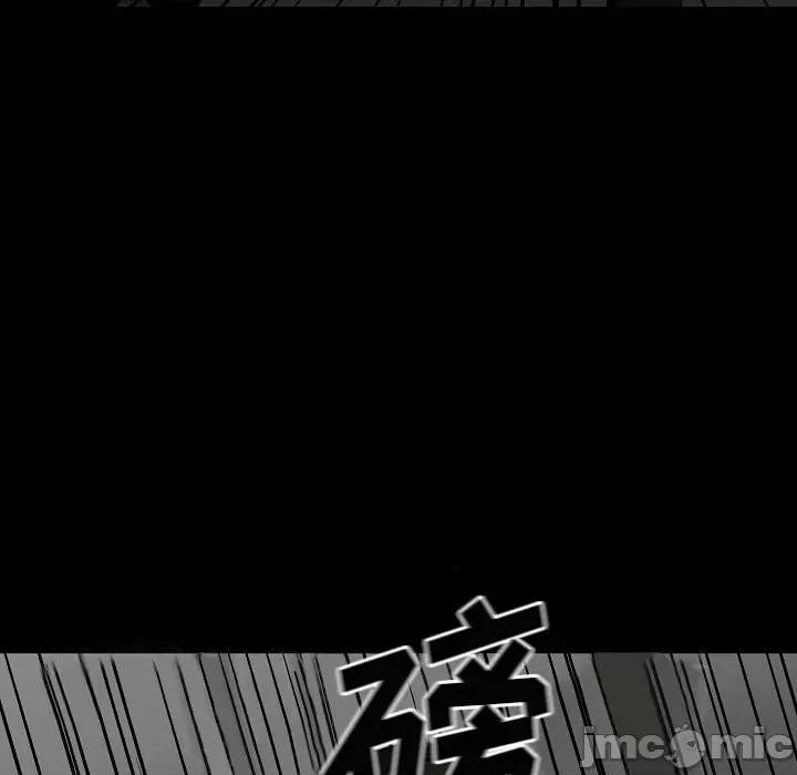 彻保：Villain 彻保：Villain-第 83 话 第115页