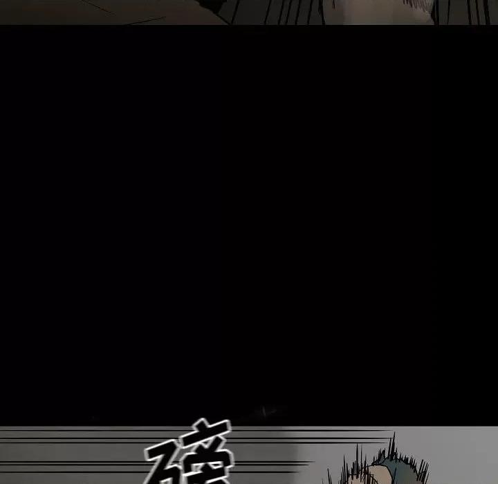 彻保：Villain 彻保：Villain-第 83 话 第121页