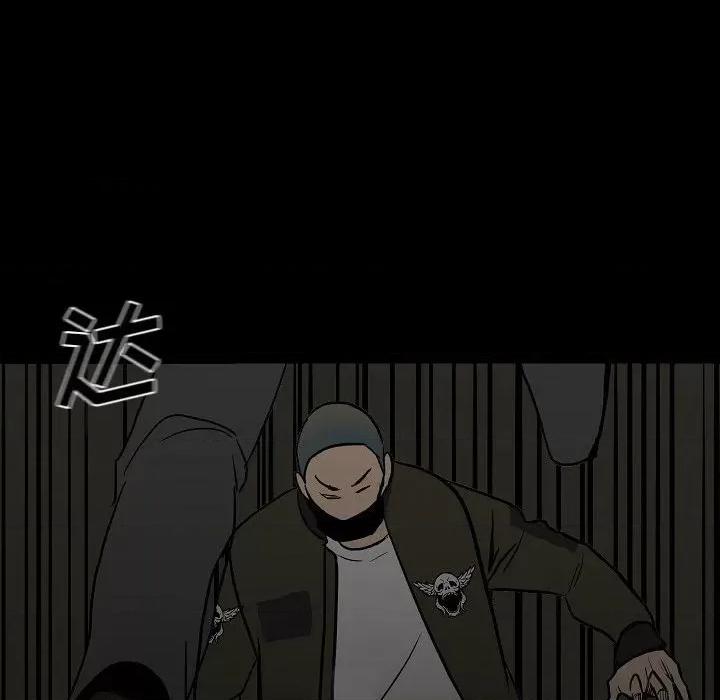 彻保：Villain 彻保：Villain-第 83 话 第127页
