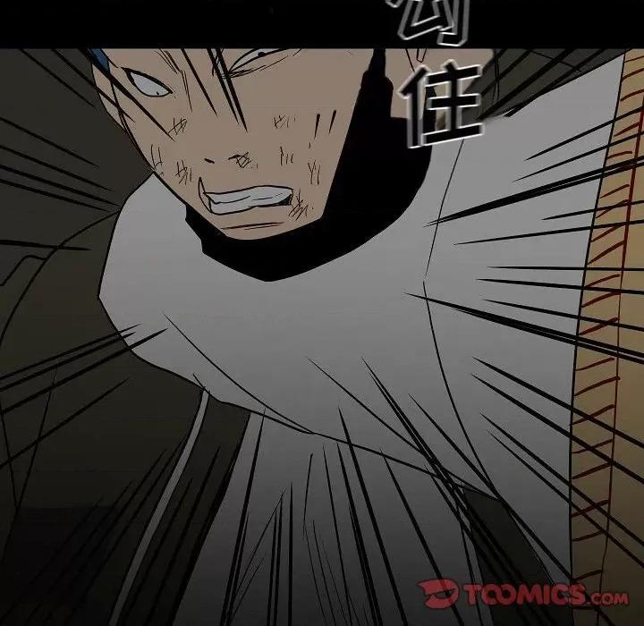 彻保：Villain 彻保：Villain-第 83 话 第129页