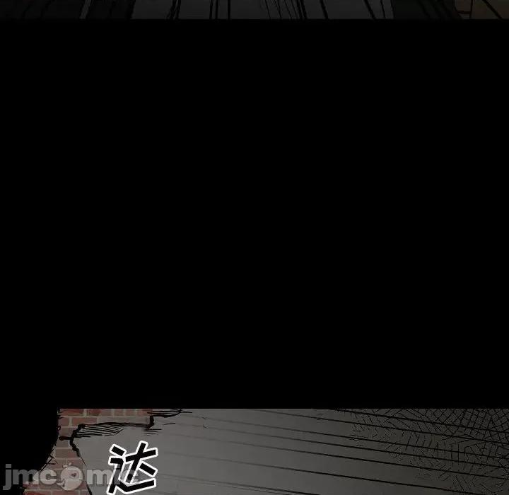 彻保：Villain 彻保：Villain-第 83 话 第130页