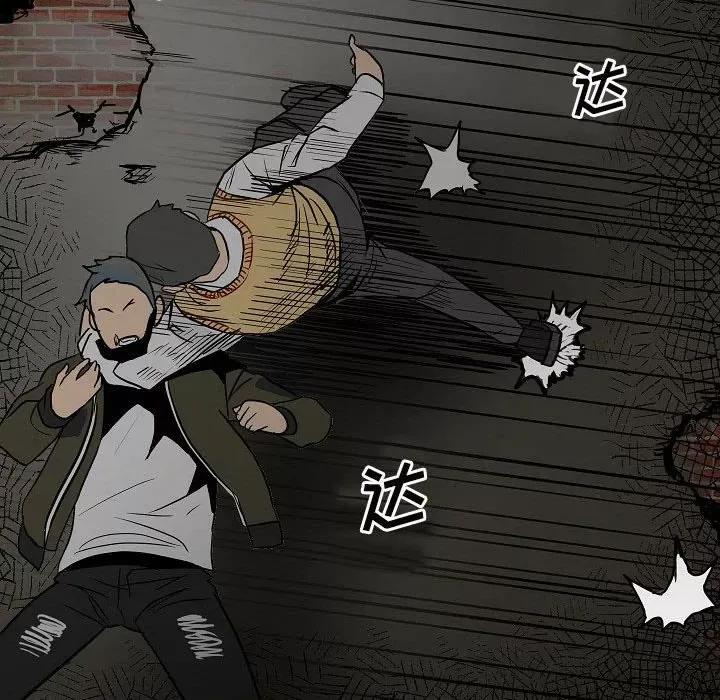 彻保：Villain 彻保：Villain-第 83 话 第131页
