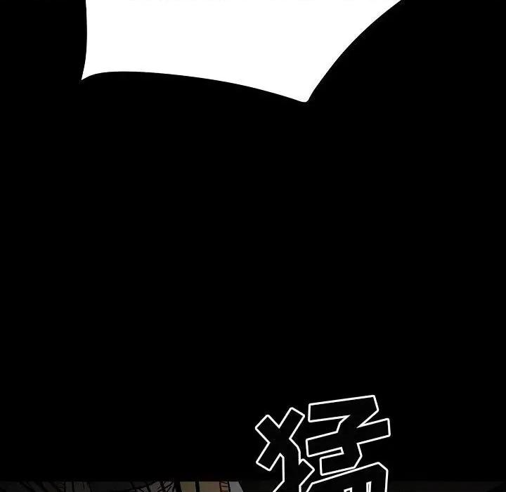 彻保：Villain 彻保：Villain-第 83 话 第143页