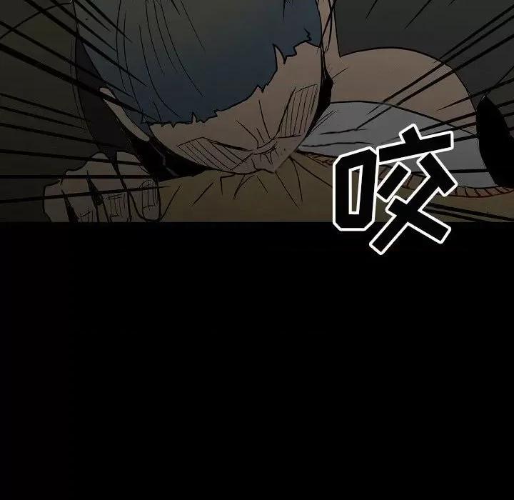 彻保：Villain 彻保：Villain-第 83 话 第152页