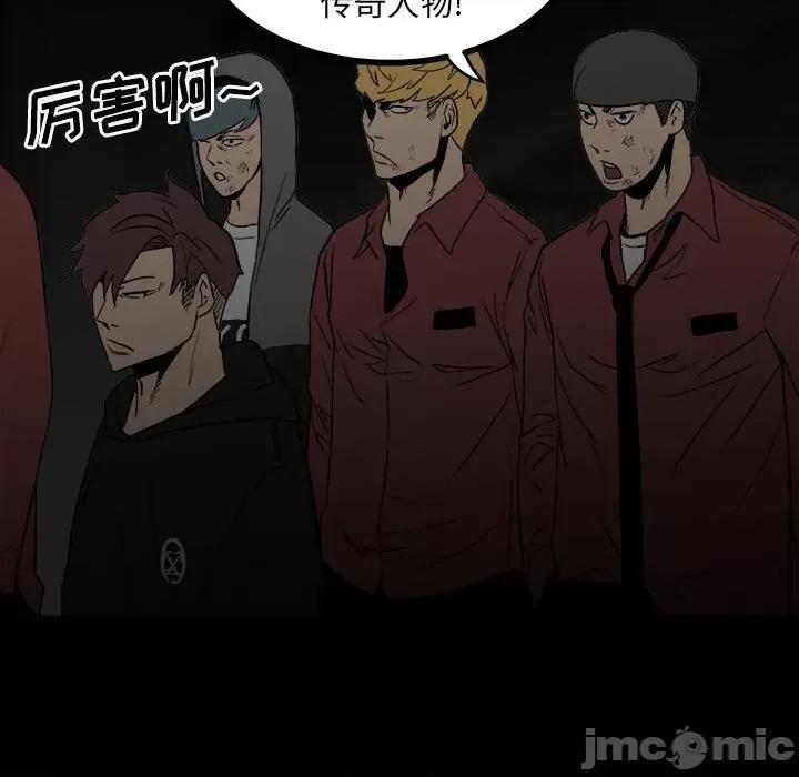 彻保：Villain 彻保：Villain-第 84 话 第60页