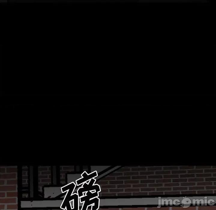 彻保：Villain 彻保：Villain-第 84 话 第95页