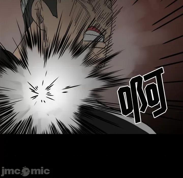 彻保：Villain 彻保：Villain-第 84 话 第100页