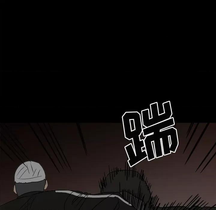 彻保：Villain 彻保：Villain-第 84 话 第101页