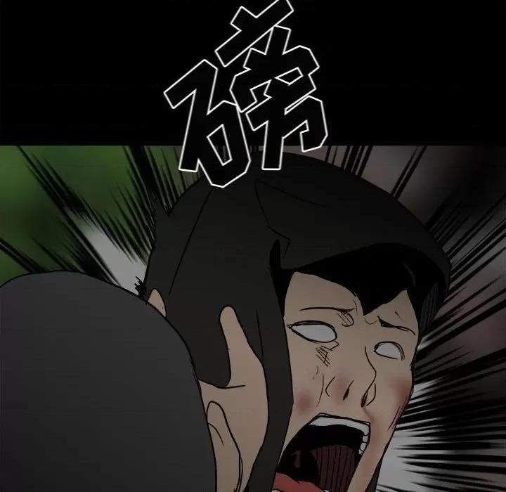 彻保：Villain 彻保：Villain-第 84 话 第109页