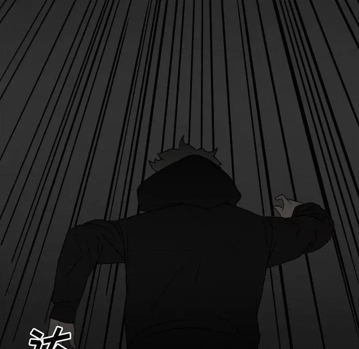 彻保：Villain 彻保：Villain-第 84 话 第121页