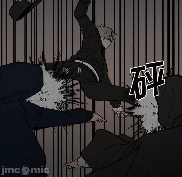 彻保：Villain 彻保：Villain-第 84 话 第125页