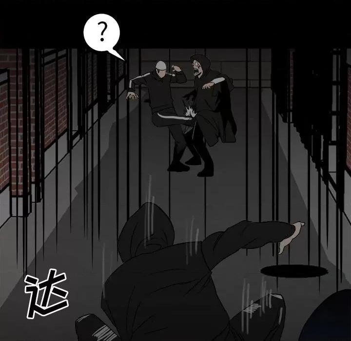 彻保：Villain 彻保：Villain-第 84 话 第127页
