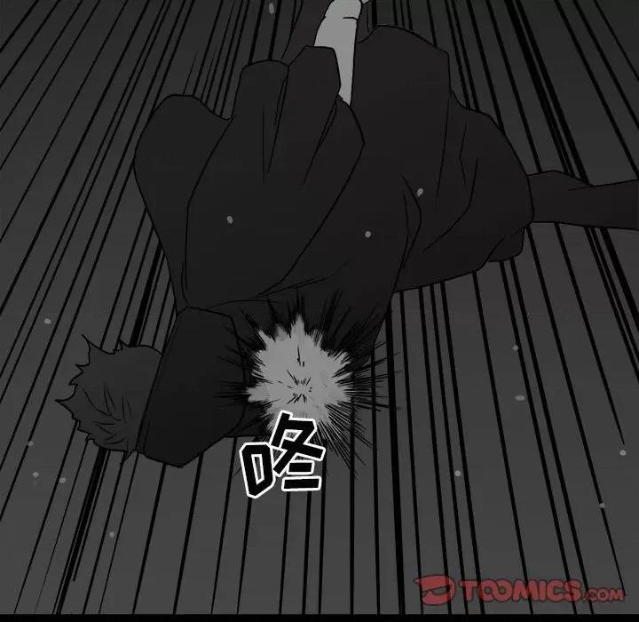 彻保：Villain 彻保：Villain-第 84 话 第147页