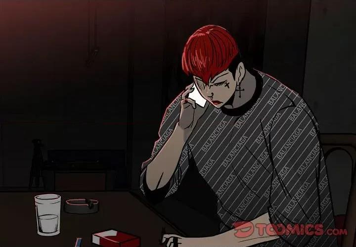 彻保：Villain 彻保：Villain-第 85 话 第4页