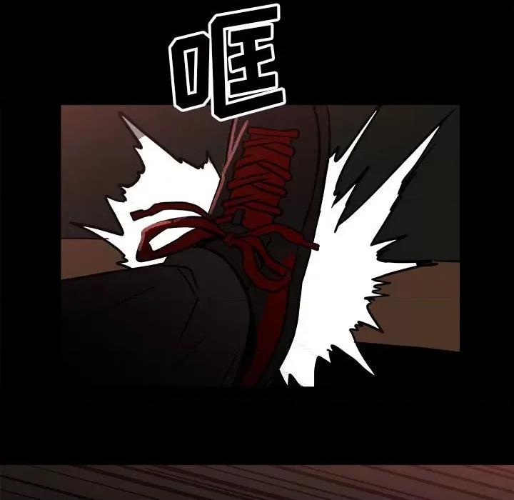 彻保：Villain 彻保：Villain-第 85 话 第33页