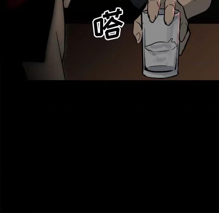 彻保：Villain 彻保：Villain-第 85 话 第37页