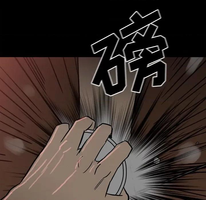 彻保：Villain 彻保：Villain-第 85 话 第53页