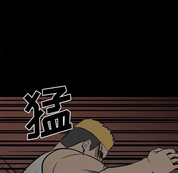 彻保：Villain 彻保：Villain-第 85 话 第137页