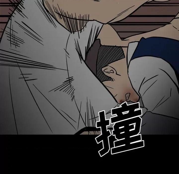 彻保：Villain 彻保：Villain-第 85 话 第138页