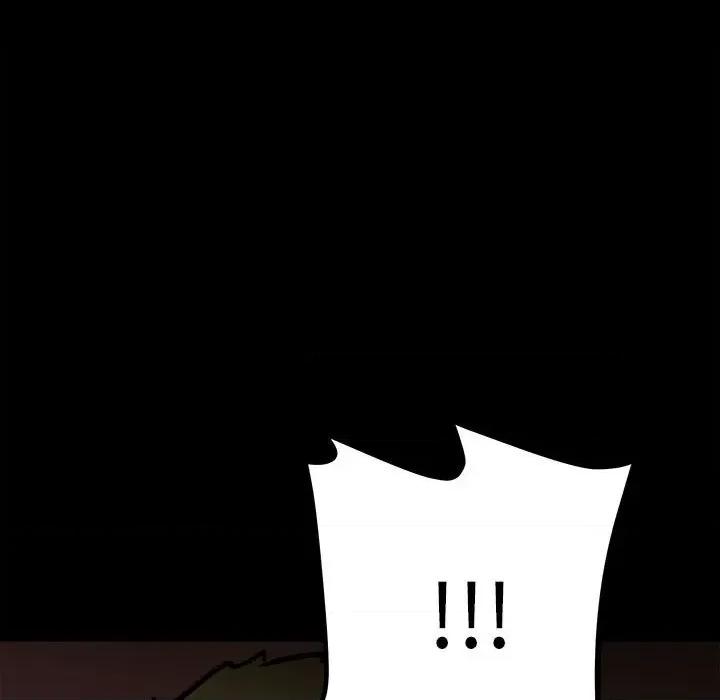 彻保：Villain 彻保：Villain-第 85 话 第139页
