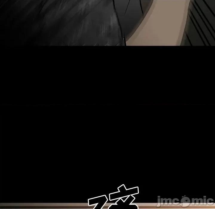 彻保：Villain 彻保：Villain-第 86 话 第10页