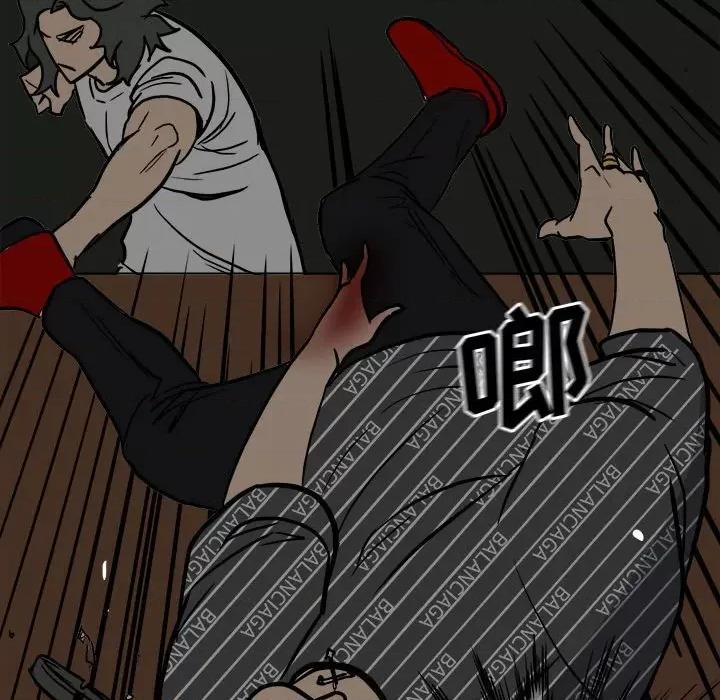 彻保：Villain 彻保：Villain-第 86 话 第31页