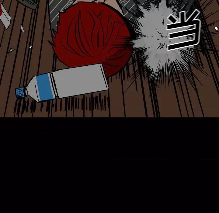 彻保：Villain 彻保：Villain-第 86 话 第32页