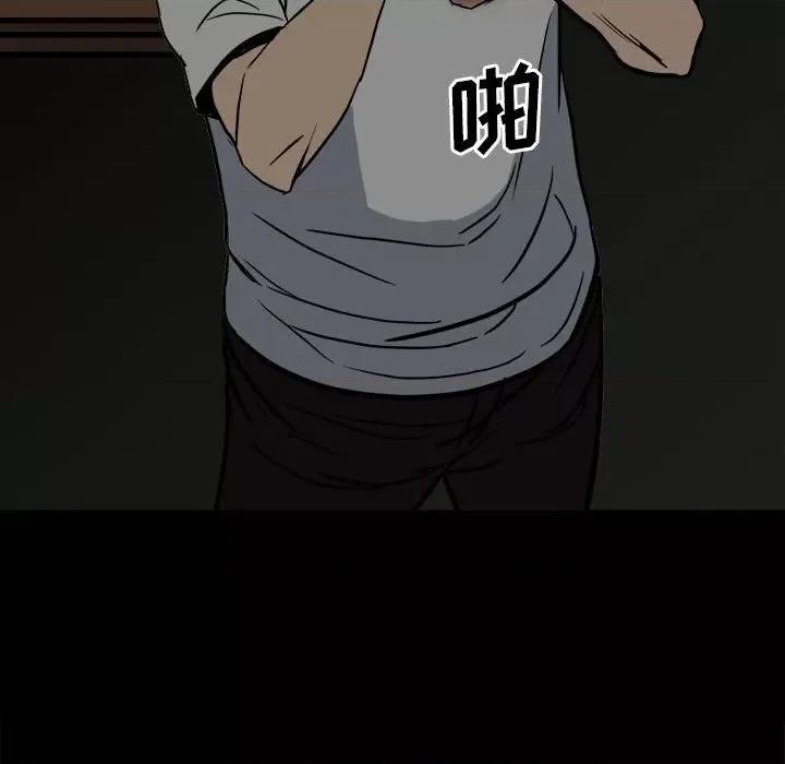 彻保：Villain 彻保：Villain-第 86 话 第37页