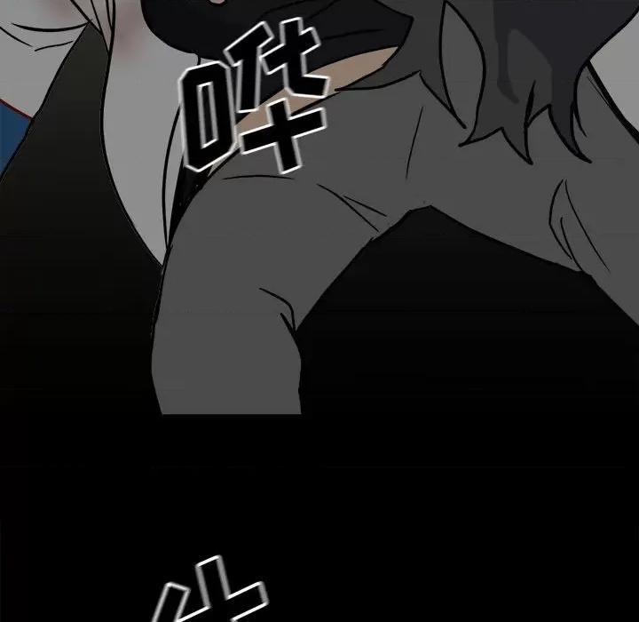 彻保：Villain 彻保：Villain-第 86 话 第58页